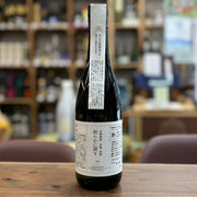 萬年 朗らかに潤す log.2022 白麴